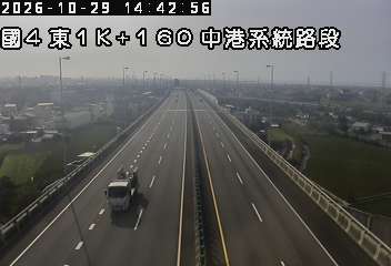 國道4號(清水端到中港系統交流道)