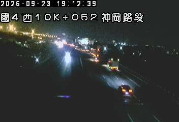國道4號(台中系統交流道到神岡交流道)