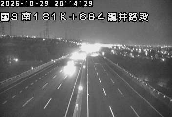 國道3號(沙鹿交流道到龍井交流道)