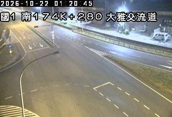國道1號(大雅交流道到台中交流道, 大雅交流道)