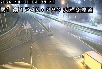 國道1號(大雅交流道到台中交流道, 大雅交流道)