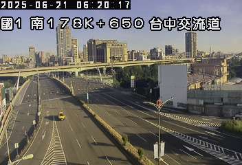 🔴Live-國道1號南向(  台中交流道 178.65Km)即時影像