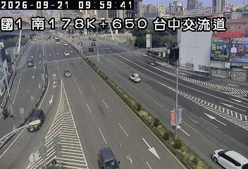 國道1號(台中交流道到南屯交流道, 台中交流道)