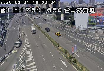 國道1號(台中交流道到南屯交流道, 台中交流道)