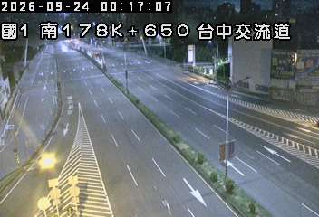 國道1號(台中交流道到南屯交流道, 台中交流道)