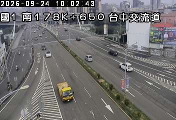 國道1號(台中交流道到南屯交流道, 台中交流道)