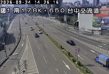 國道1號(台中交流道到南屯交流道, 台中交流道)