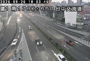 國道1號(台中交流道到南屯交流道, 台中交流道)