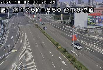 國道1號(台中交流道到南屯交流道, 台中交流道)