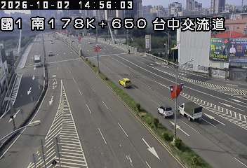 國道1號(台中交流道到南屯交流道, 台中交流道)