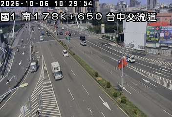 國道1號(台中交流道到南屯交流道, 台中交流道)