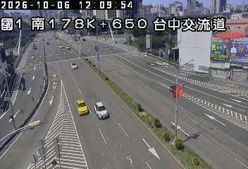 國道1號(台中交流道到南屯交流道, 台中交流道)