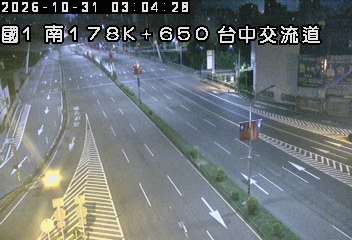 國道1號(台中交流道到南屯交流道, 台中交流道)