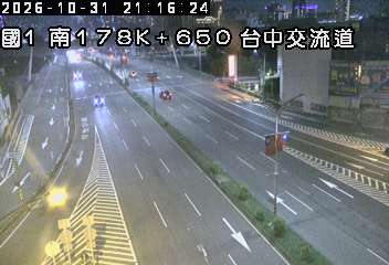 國道1號(台中交流道到南屯交流道, 台中交流道)