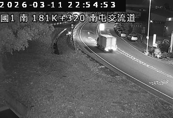 國道1號(台中交流道到南屯交流道, 南屯交流道)