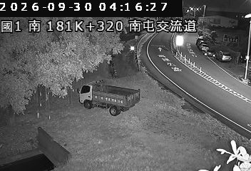 國道1號(台中交流道到南屯交流道, 南屯交流道)