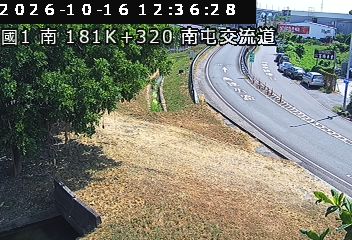 國道1號(台中交流道到南屯交流道, 南屯交流道)
