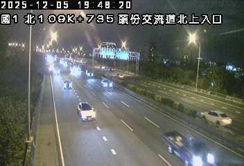 國道1號(頭份交流道到新竹系統交流道)