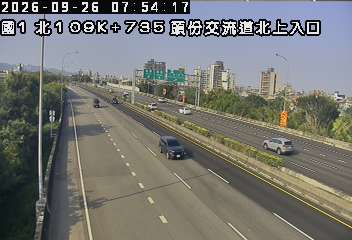 國道1號(頭份交流道到新竹系統交流道)
