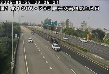 國道1號(頭份交流道到新竹系統交流道)