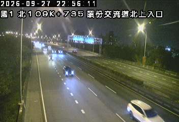 國道1號(頭份交流道到新竹系統交流道)