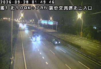 國道1號(頭份交流道到新竹系統交流道)