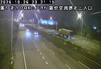 國道1號(頭份交流道到新竹系統交流道)