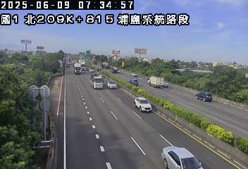 國道1號 209K+815 (員林交流道-埔鹽系統交流道)(N) CCTV-N1-N-209.815-M 