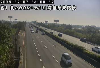 國道1號(員林交流道到埔鹽系統交流道)