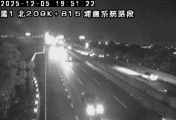 國道1號(員林交流道到埔鹽系統交流道)