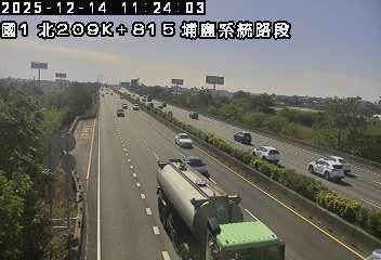 國道1號(員林交流道到埔鹽系統交流道)