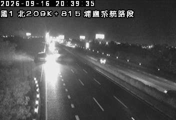 國道1號(員林交流道到埔鹽系統交流道)