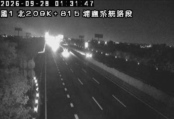 國道1號(員林交流道到埔鹽系統交流道)