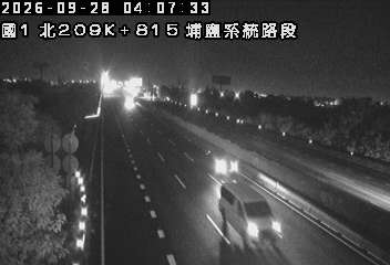 國道1號(員林交流道到埔鹽系統交流道)