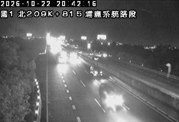 國道1號(員林交流道到埔鹽系統交流道)