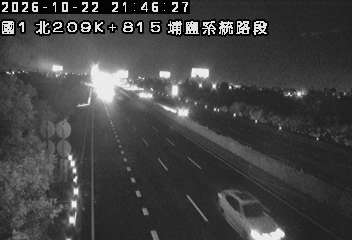 國道1號(員林交流道到埔鹽系統交流道)
