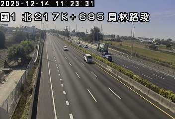 國道1號(北斗交流道到員林交流道)