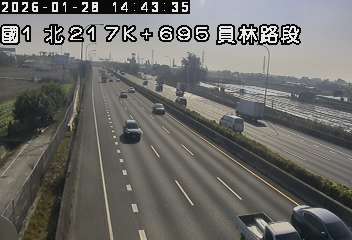 國道1號(北斗交流道到員林交流道)