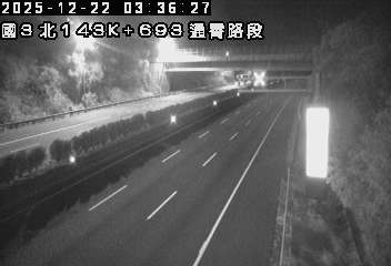 國道3號(通霄交流道到西湖服務區)