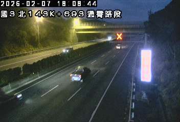 國道3號(通霄交流道到西湖服務區)