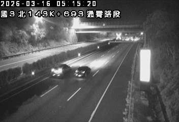 國道3號(通霄交流道到西湖服務區)