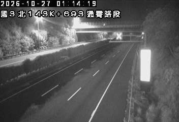 國道3號(通霄交流道到西湖服務區)