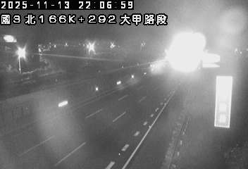 國道3號(中港系統交流道到大甲交流道)