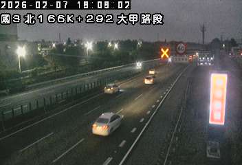 國道3號(中港系統交流道到大甲交流道)