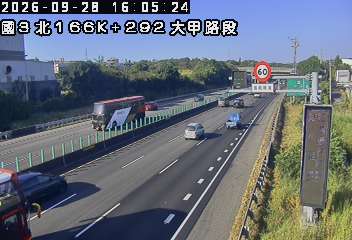 國道3號(中港系統交流道到大甲交流道)