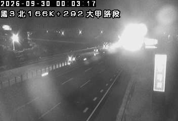 國道3號(中港系統交流道到大甲交流道)