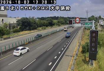 國道3號(中港系統交流道到大甲交流道)