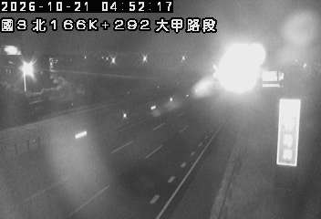 國道3號(中港系統交流道到大甲交流道)