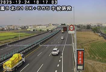 國道3號(霧峰交流道到中投交流道)