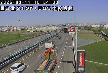 國道3號(霧峰交流道到中投交流道)